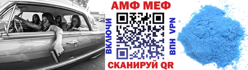 АМФЕТАМИН VHQ  Выборг 
