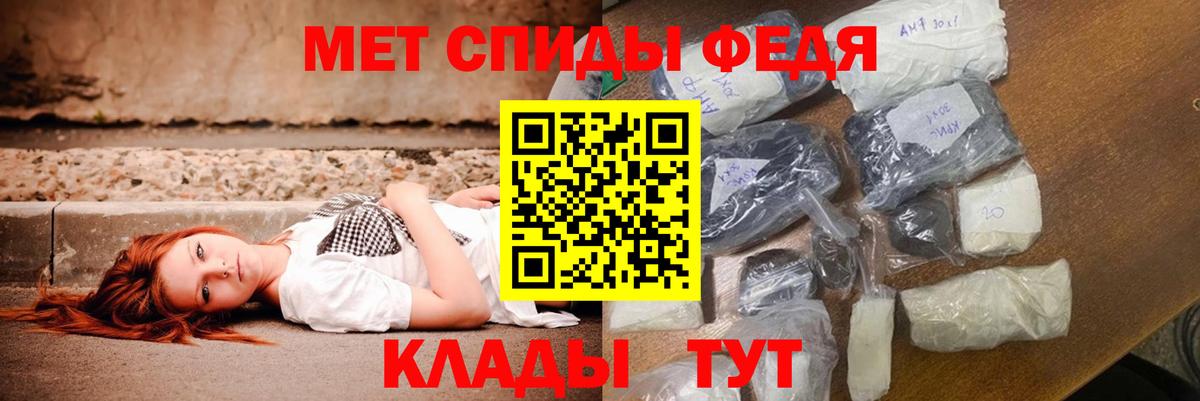 Амфетамин  Амфетамин Premium  Вход с VPN  Выборг 