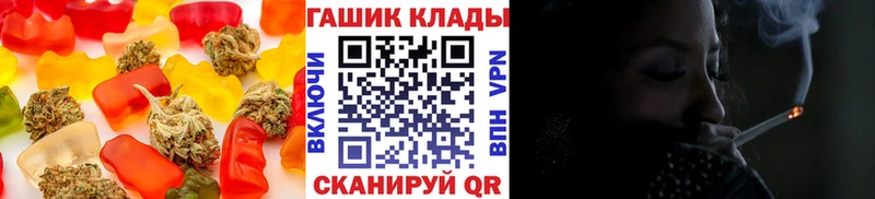 Еда ТГК марихуана  Выборг 