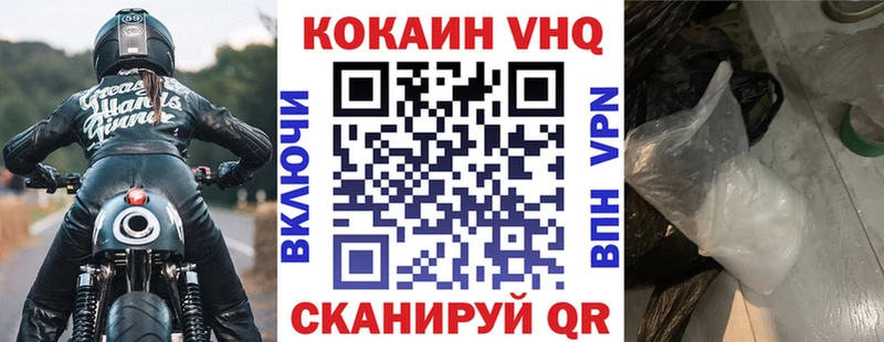 hydra маркетплейс  Выборг  Cocaine Колумбийский 