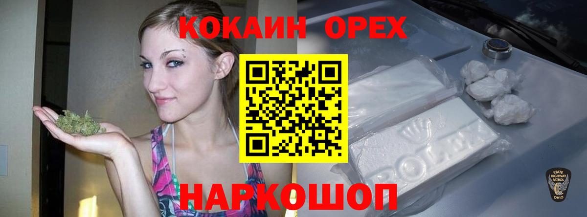 Cocaine 99% Выборг