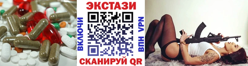 Ecstasy DUBAI  что такое   Выборг 