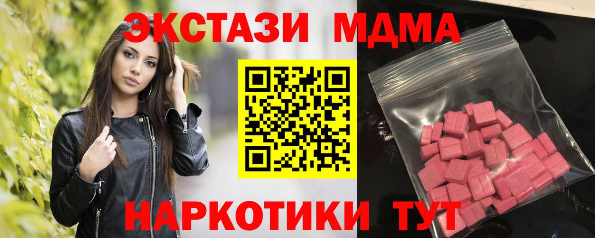 Ecstasy VHQ Выборг