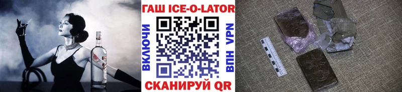 Гашиш гарик  Выборг 