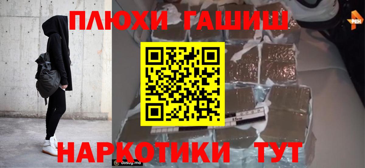 ГАШИШ Изолятор Выборг