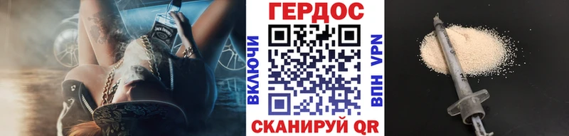 ГЕРОИН VHQ  сколько стоит  Выборг 