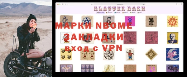 не бодяженный Верея