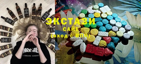 ECSTASY Верхнеуральск