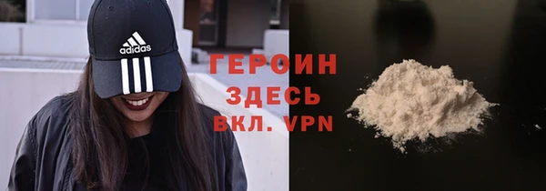 твердый Верхний Тагил