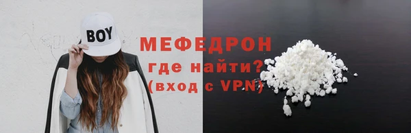 меф VHQ Тавда