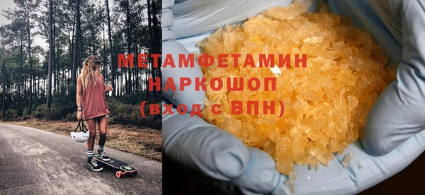 твердый Верхний Тагил