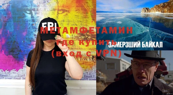 твердый Верхний Тагил