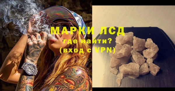 твердый Верхний Тагил