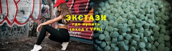 ECSTASY Верхнеуральск