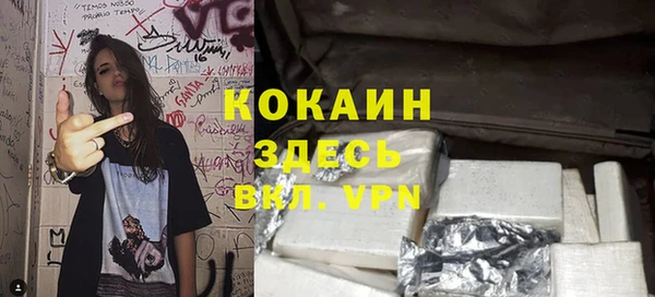 не бодяженный Верея