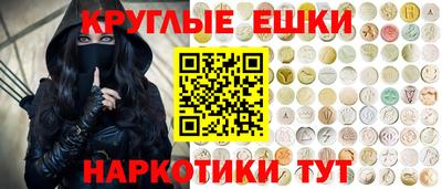 круглые Будённовск