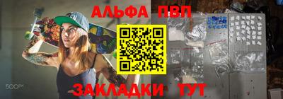твердый Апрелевка