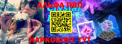 твердый Апрелевка