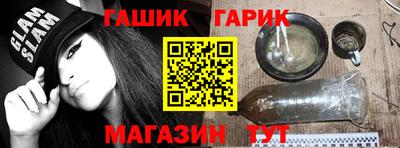 дмт Аргун