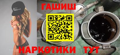 ALPHA PVP Бузулук