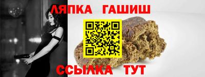марки lsd Апшеронск
