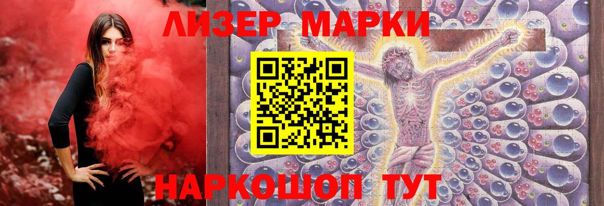 ЛСД экстази ecstasy  Вход с VPN  Выборг  ЛСД экстази  LSD-25 экстази кислота 