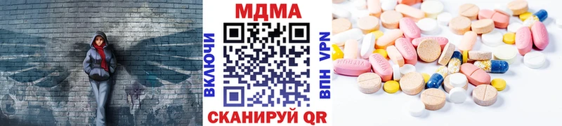 кракен ONION  где купить   Выборг  МДМА crystal 