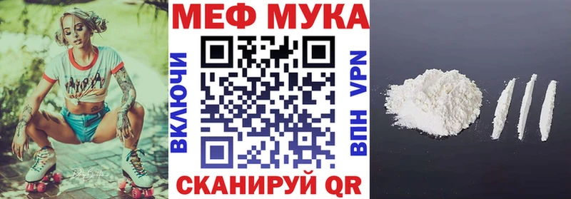 МЕФ кристаллы Выборг