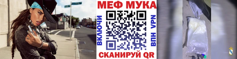 Меф кристаллы Выборг