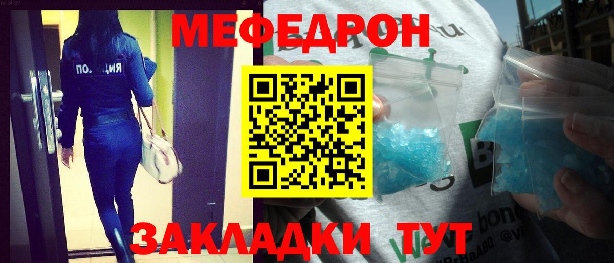 МЯУ-МЯУ мяу мяу  Вход с VPN  Выборг 