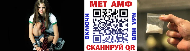 где продают наркотики Выборг Метамфетамин винт