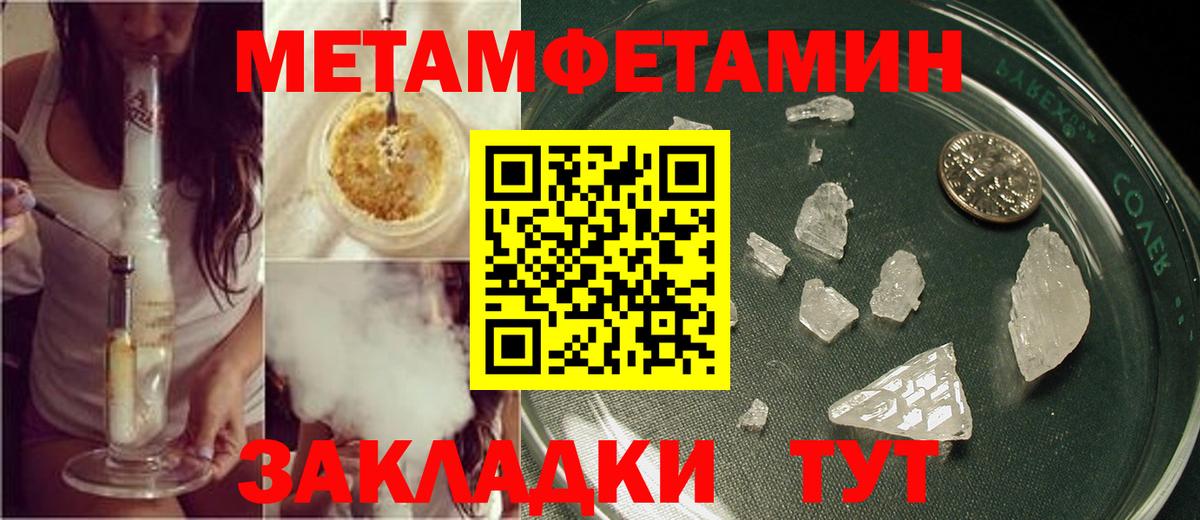 Первитин витя Выборг