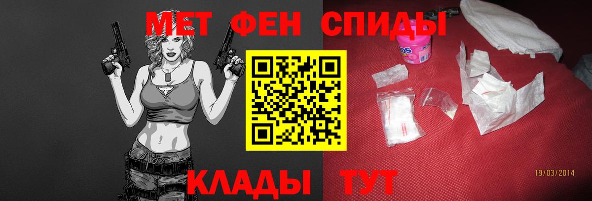 Метамфетамин Декстрометамфетамин 99.9%  Вход с VPN  Выборг 