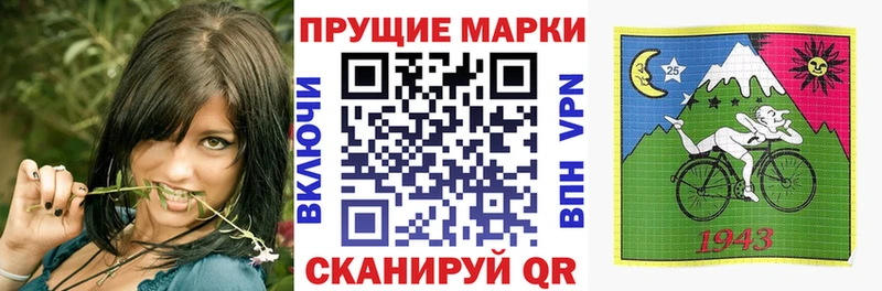 Марки NBOMe 1,8мг  где можно купить наркотик  Выборг 