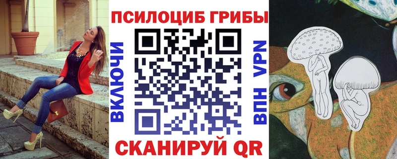 Псилоцибиновые грибы MAGIC MUSHROOMS  Выборг 